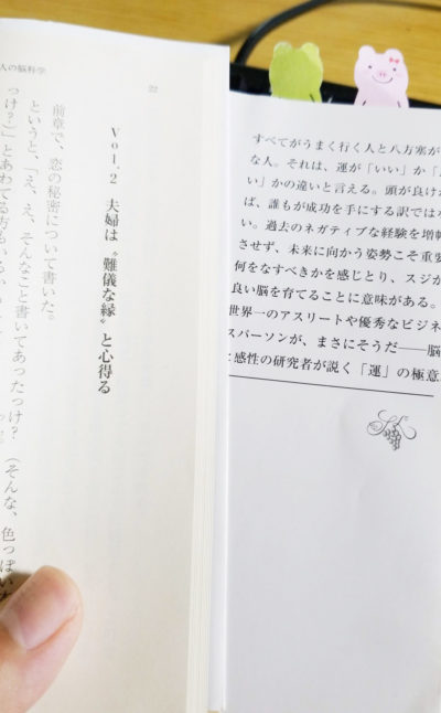 夫婦喧嘩に疲れたら